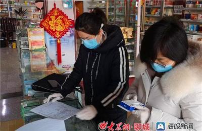 東阿縣市場監(jiān)督管理局多措并舉加強醫(yī)用口罩零售市場疫情防控監(jiān)管