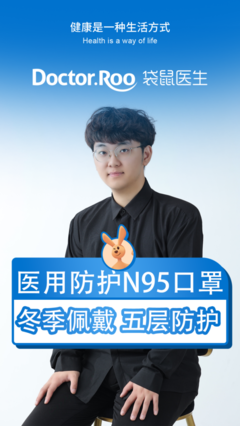 星店發布 無人零售行業標準化智能硬件引領醫護防護用品自助新潮流